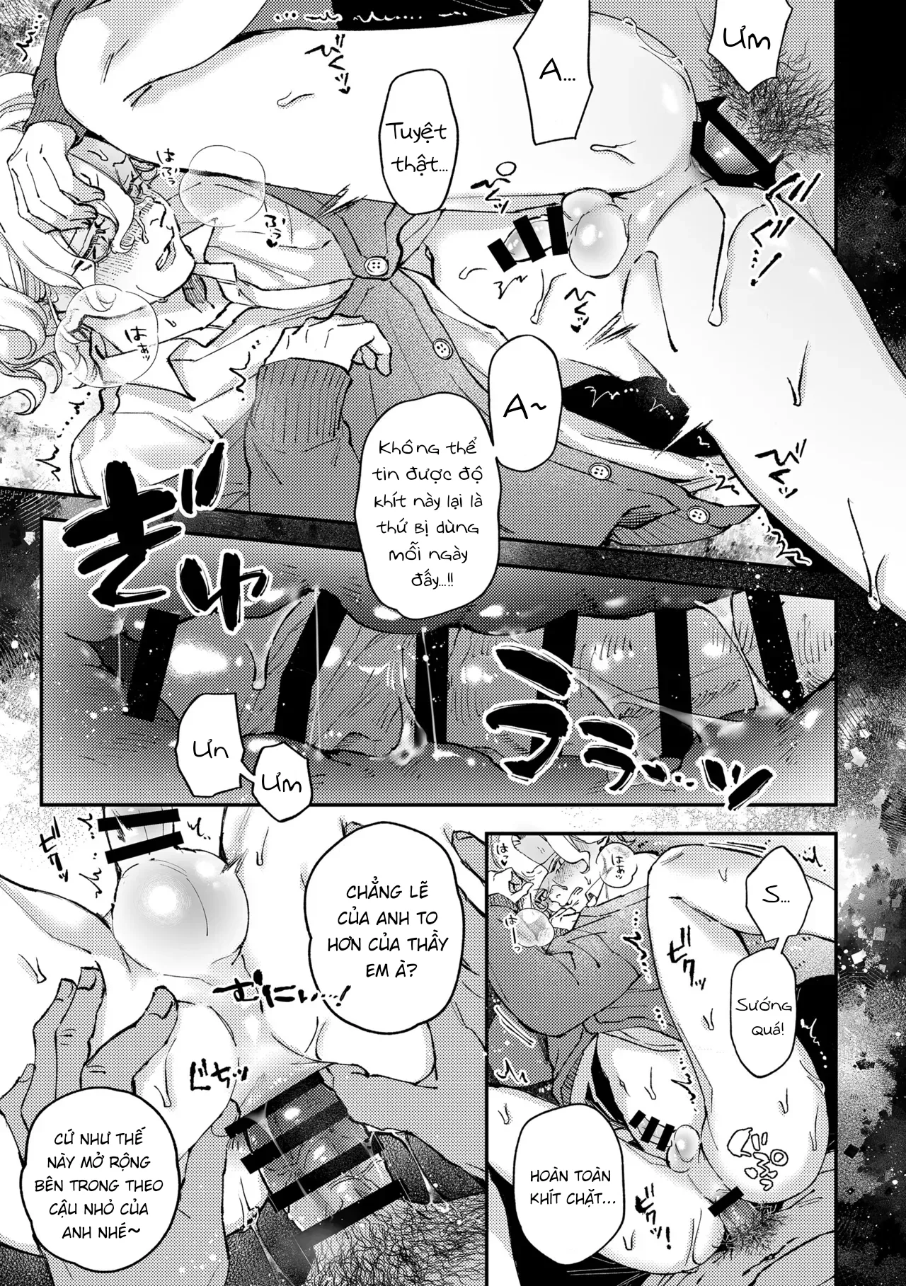 Thôi Miên Amane-kun