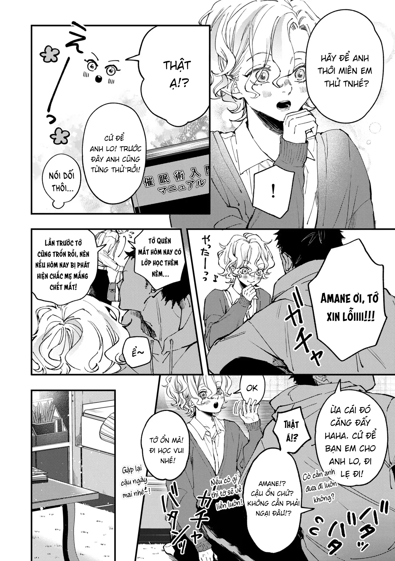 Thôi Miên Amane-kun