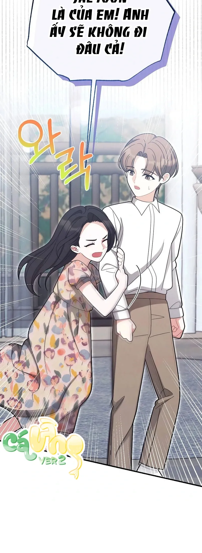 Tôi Đặt Bạn Thân Của Anh Trai Lên Thớt Rồi! - Chapter 2
