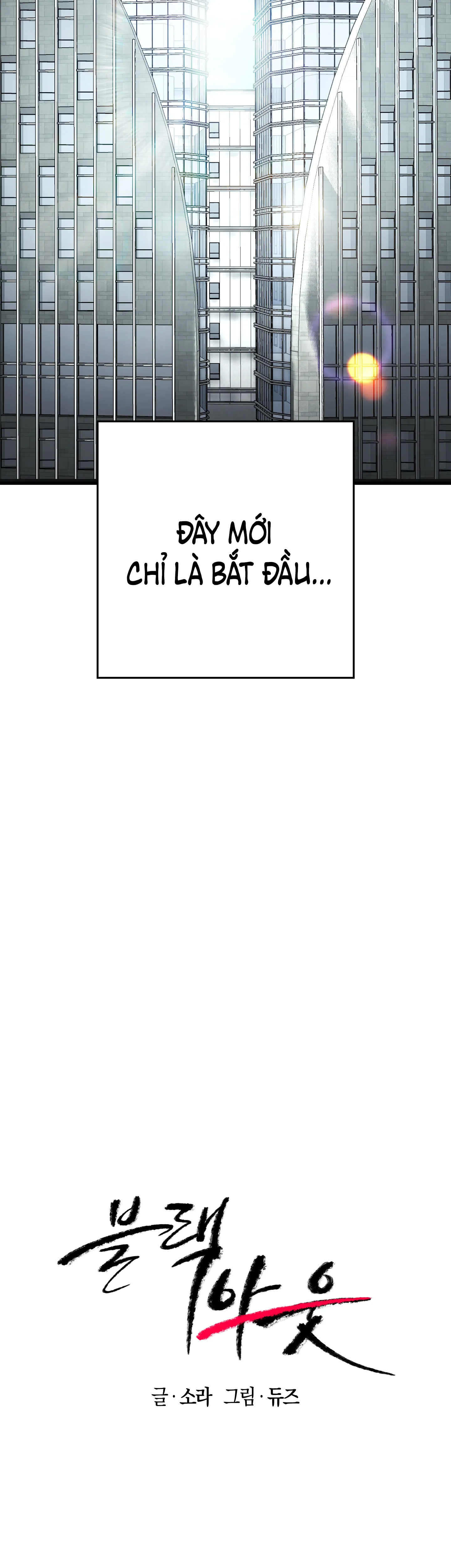 Khoảnh khắc tối tăm - Chương 5