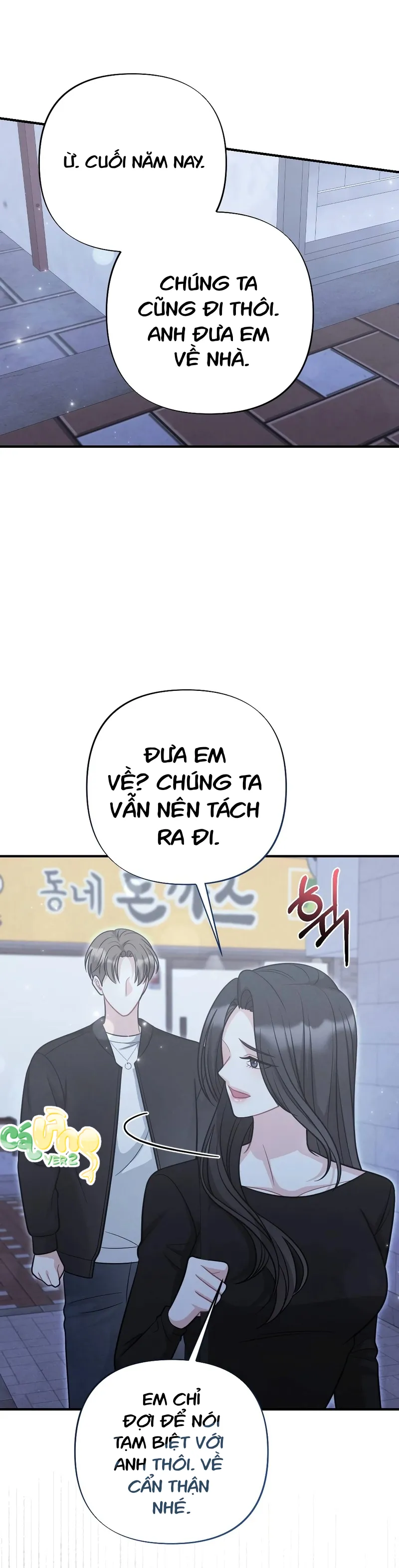 Tôi Đặt Bạn Thân Của Anh Trai Lên Thớt Rồi! - Chapter 7