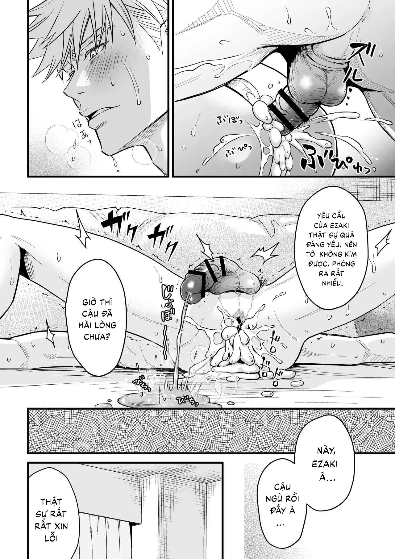 Cuộc Phản Công Của Cửa Hậu - Chương Oneshot
