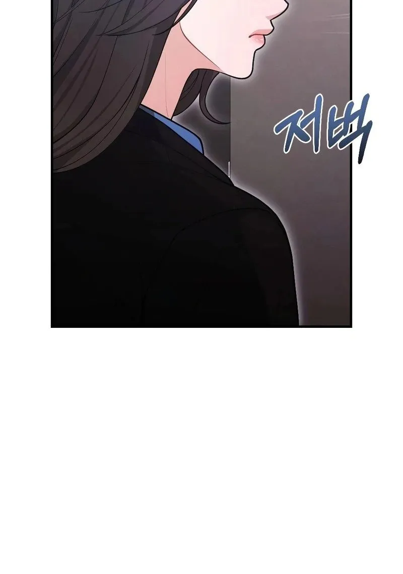 Tôi Đặt Bạn Thân Của Anh Trai Lên Thớt Rồi! - Chapter 5
