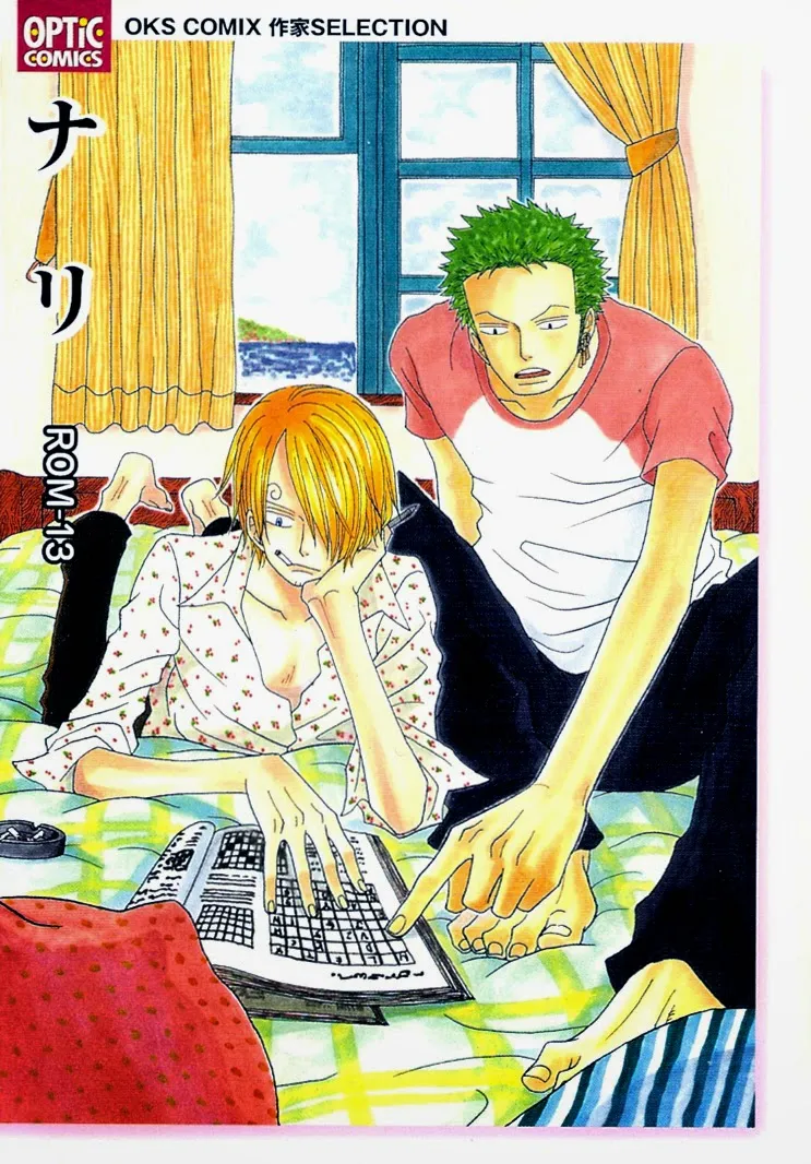 TUYỂN TẬP BÚ ZOSAN DOUJINSHI - Chương 1