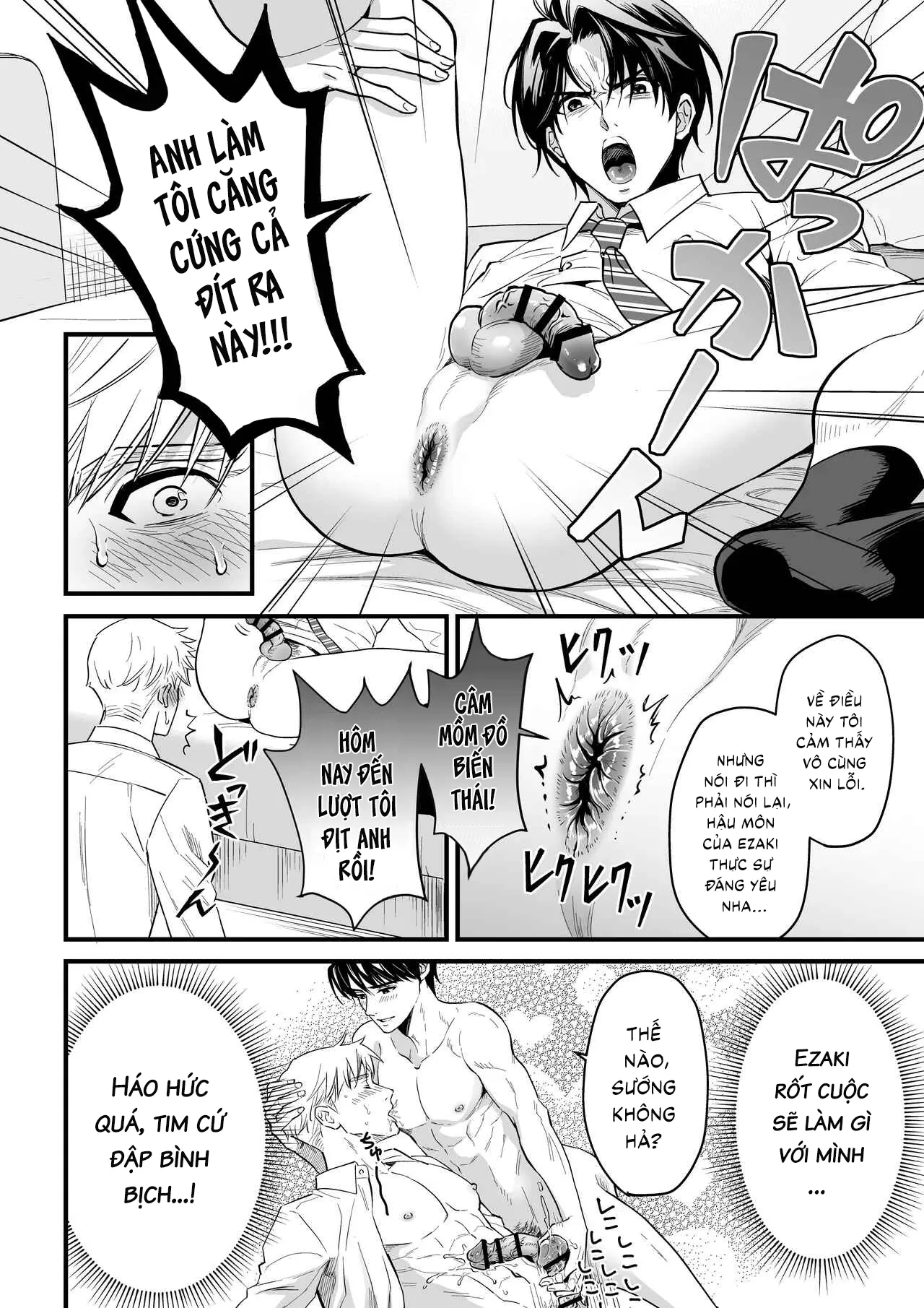 Cuộc Phản Công Của Cửa Hậu - Chương Oneshot