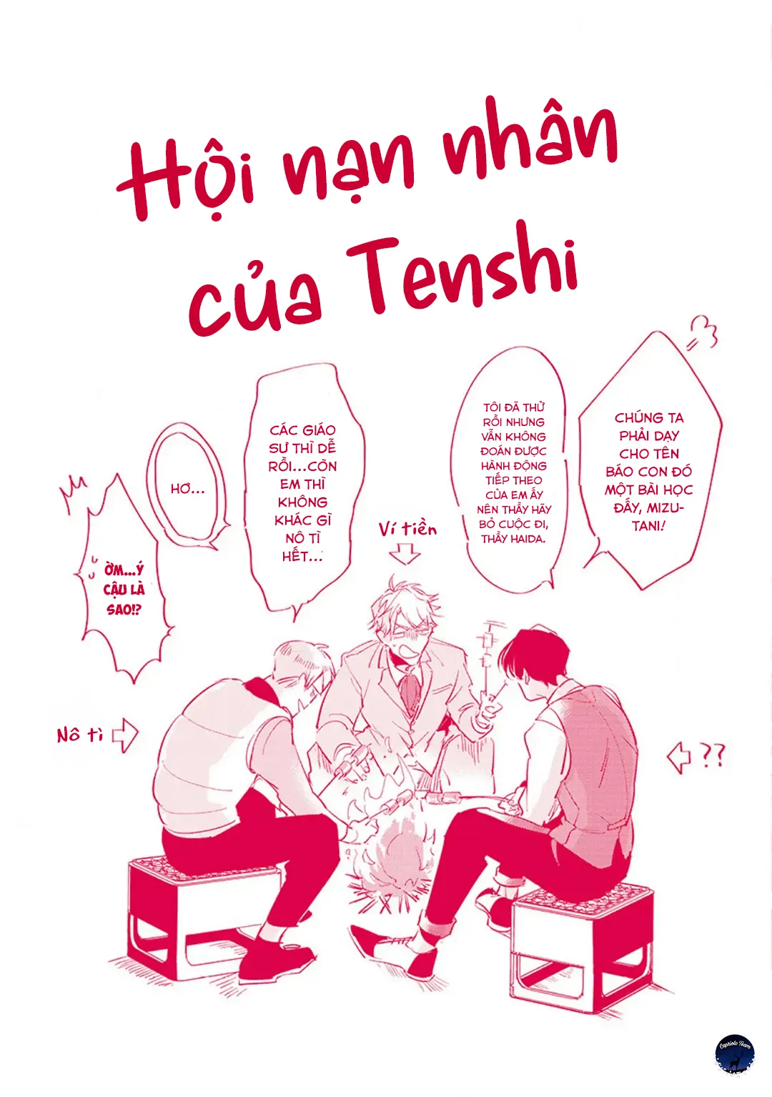 Cậu học trò của tôi không hề đáng yêu - Chương Extra