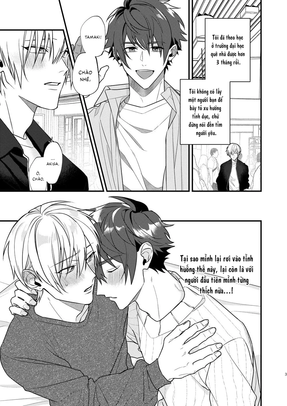 Nụ Hôn Tràn Ngập Sự Thèm Khát - Chương Oneshot