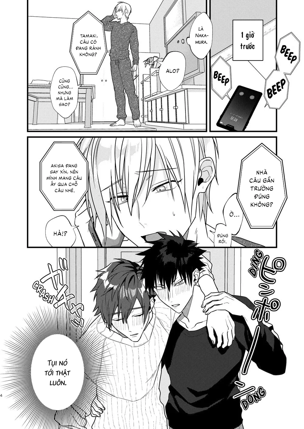 Nụ Hôn Tràn Ngập Sự Thèm Khát - Chương Oneshot