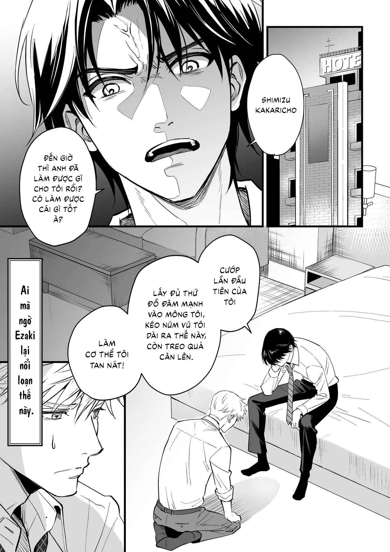 Cuộc Phản Công Của Cửa Hậu - Chương Oneshot