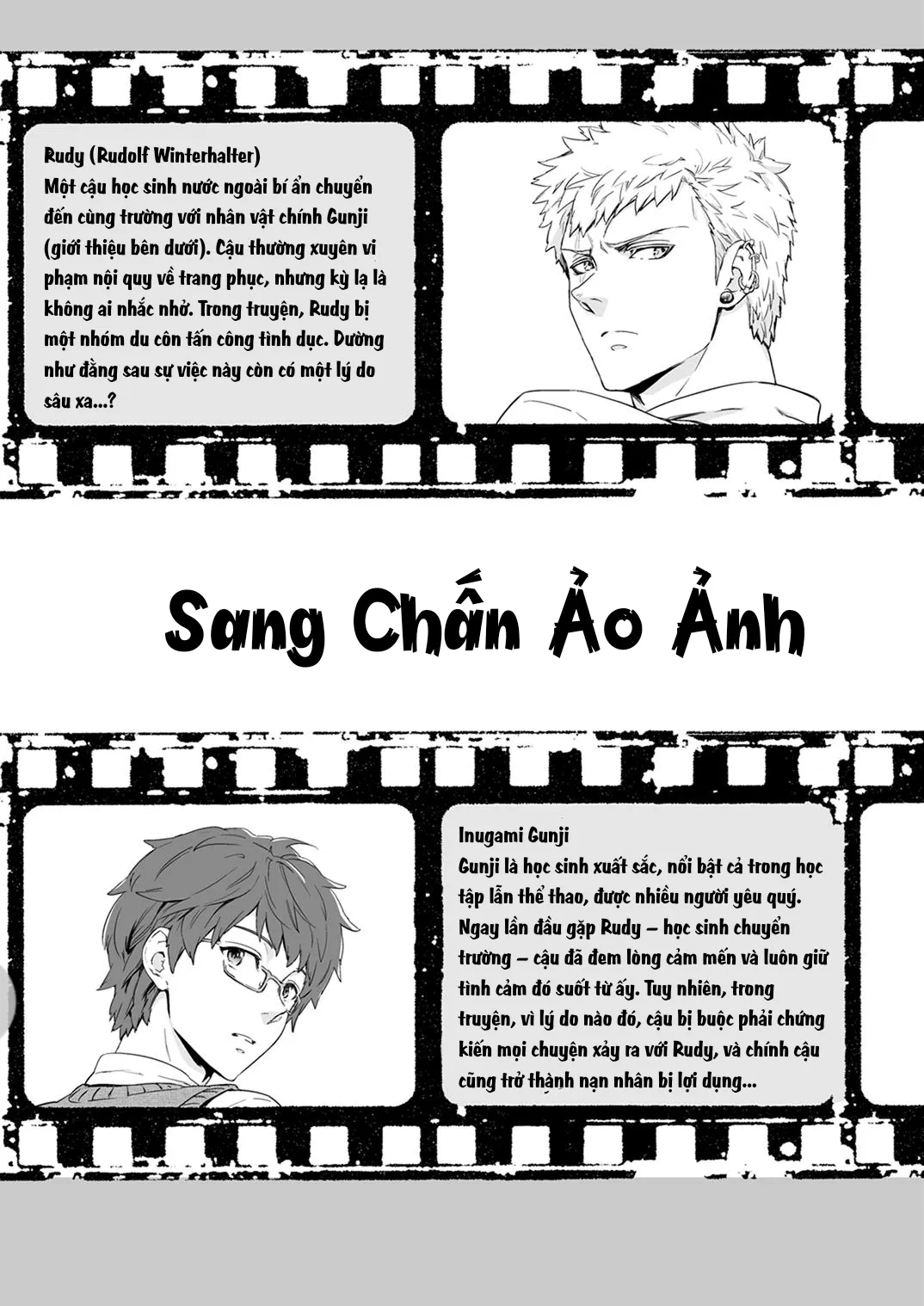 Oneshot éc em! Chap 1