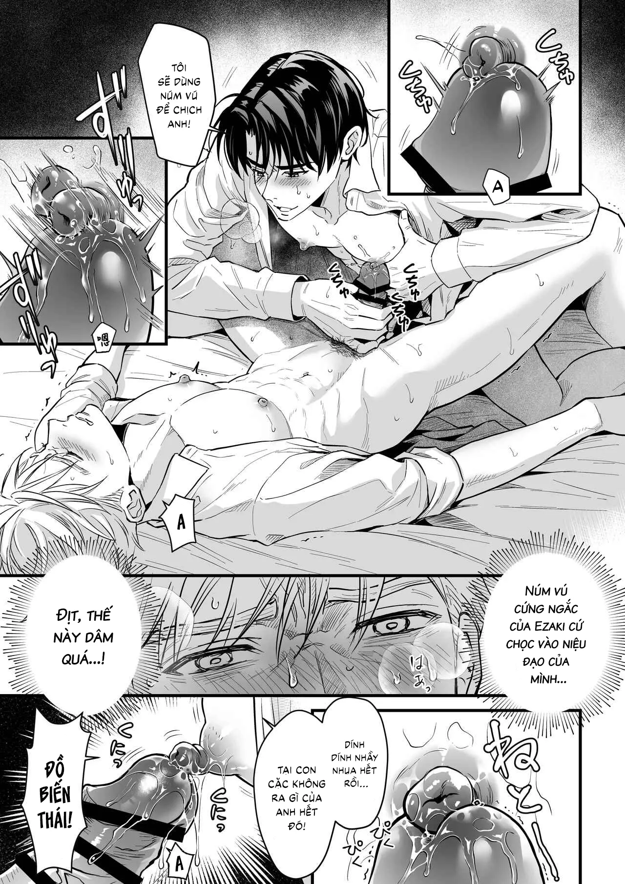 Cuộc Phản Công Của Cửa Hậu - Chương Oneshot