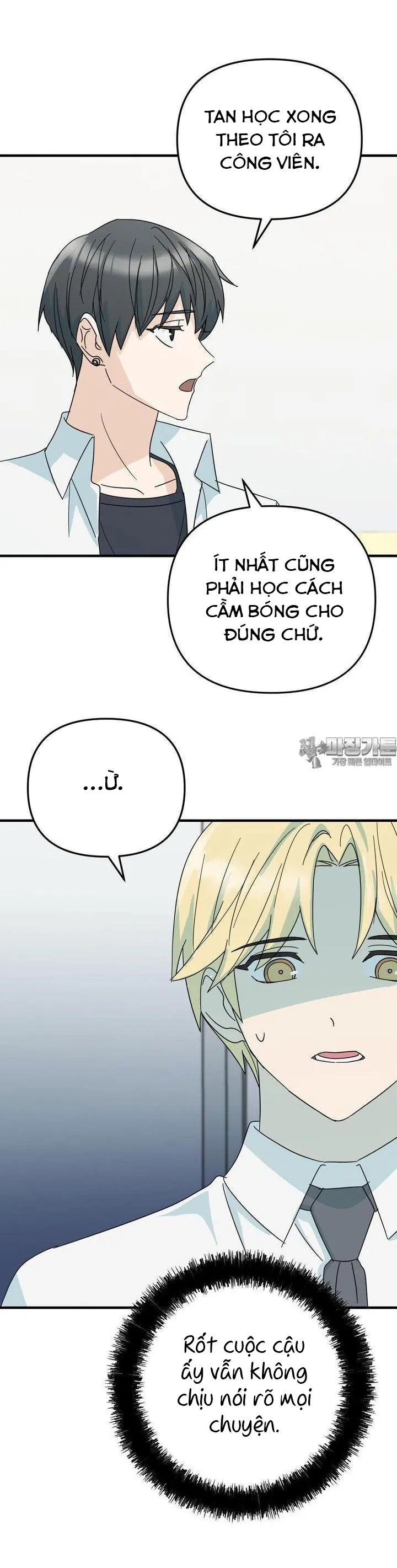 Chủ sở hữu của Haeon - Chương 9
