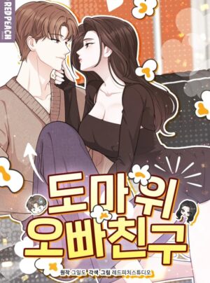 Truyện Tôi Đặt Bạn Thân Của Anh Trai Lên Thớt Rồi!