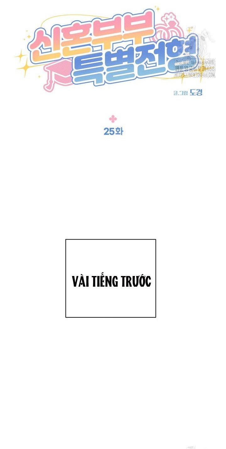 Đặc Quyền Dành Cho Cặp Đôi Mới - Chương 25