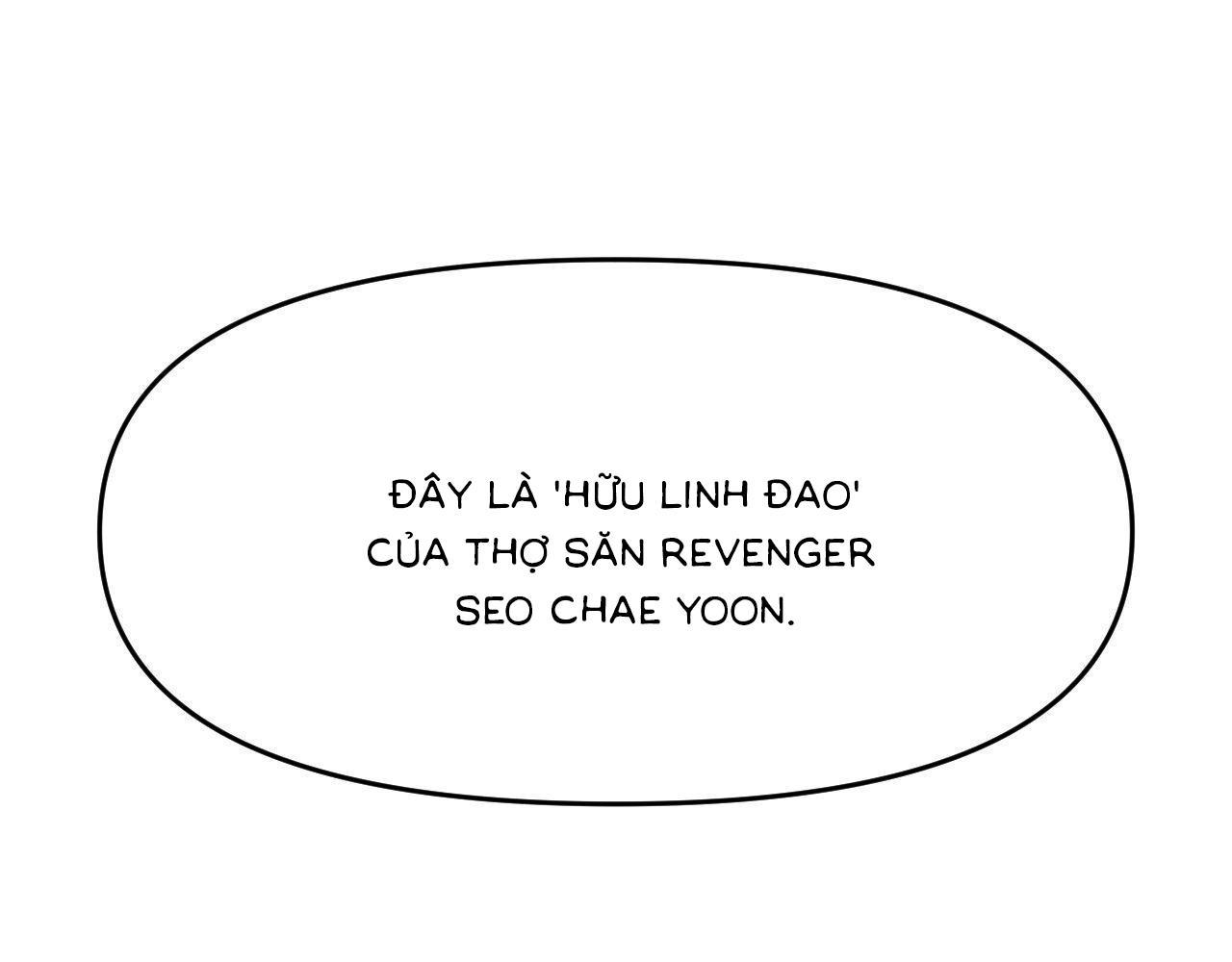 Vì lời trăn trối nên tôi tạm thời trì hoãn cái chết - Chương 33