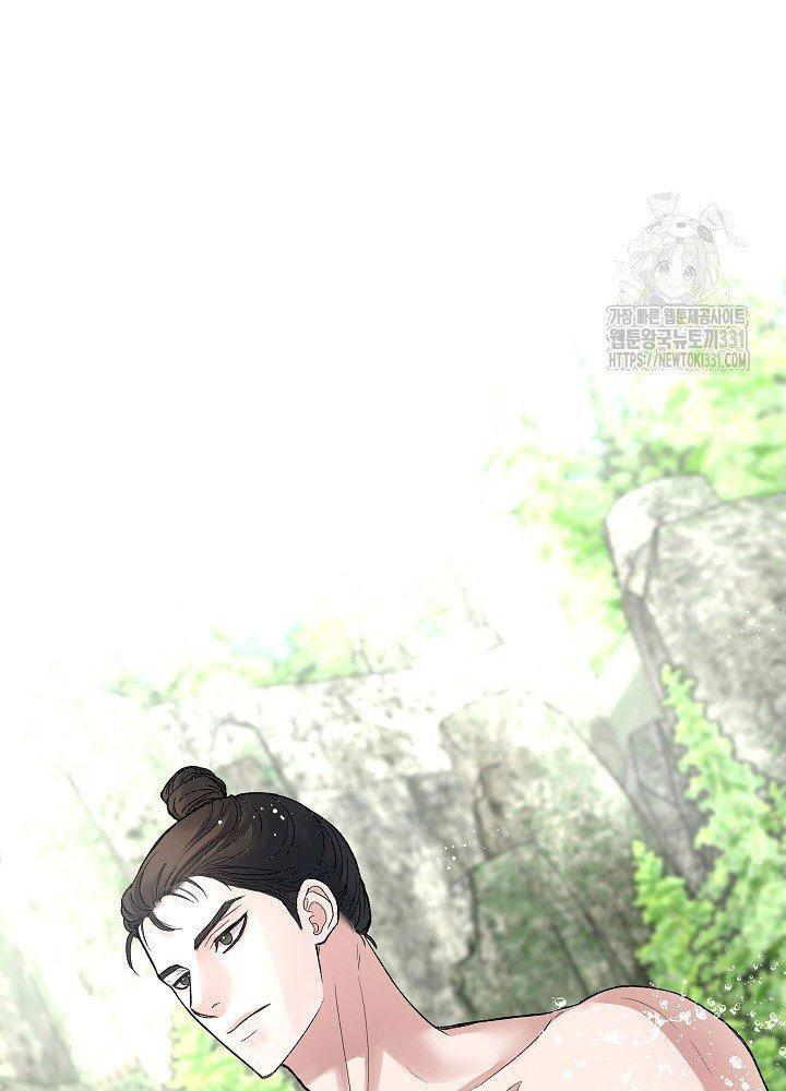 Nguyệt Ảnh - Chương 28