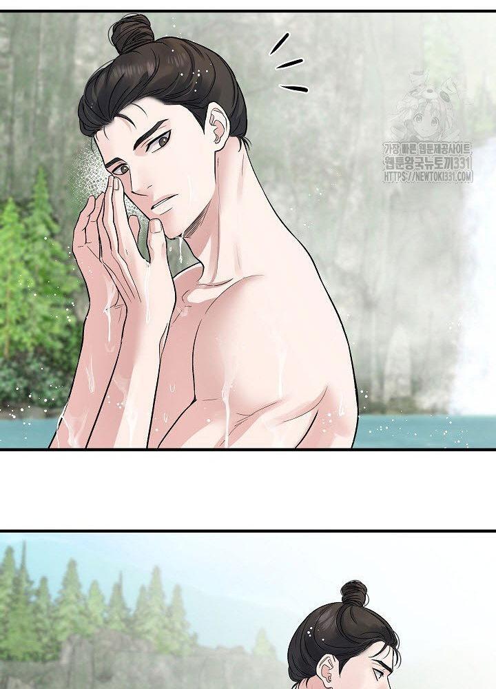 Nguyệt Ảnh - Chương 28