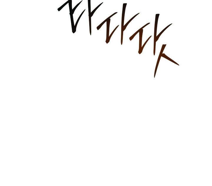 Nguyệt Ảnh - Chương 38