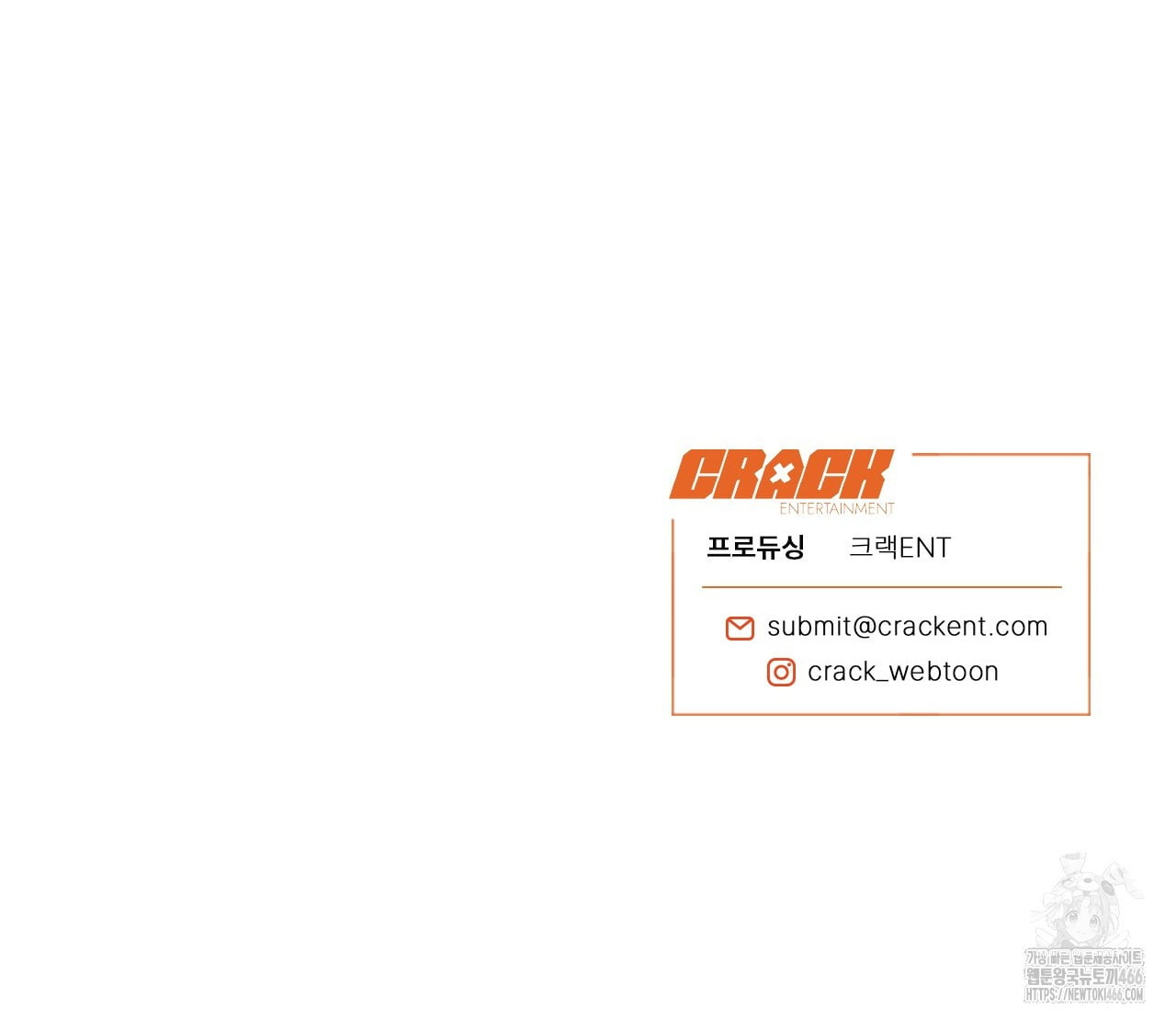 Anh ơi, em không còn nhỏ nữa! - Chương 0