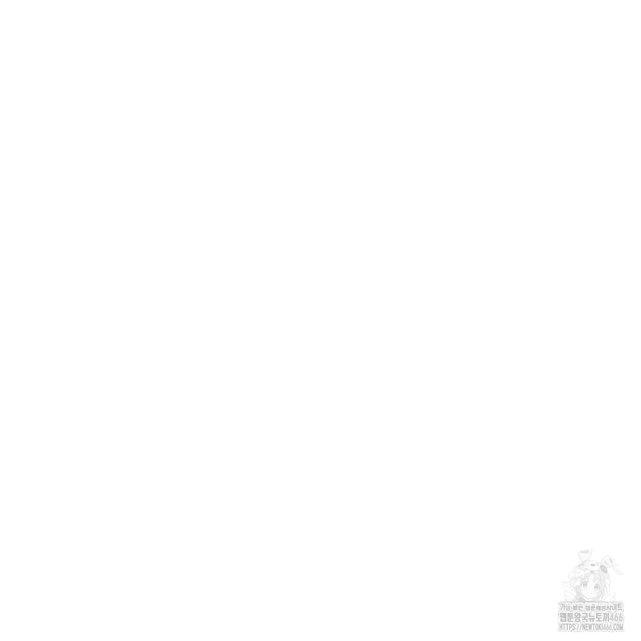 Anh ơi, em không còn nhỏ nữa! - Chương 0