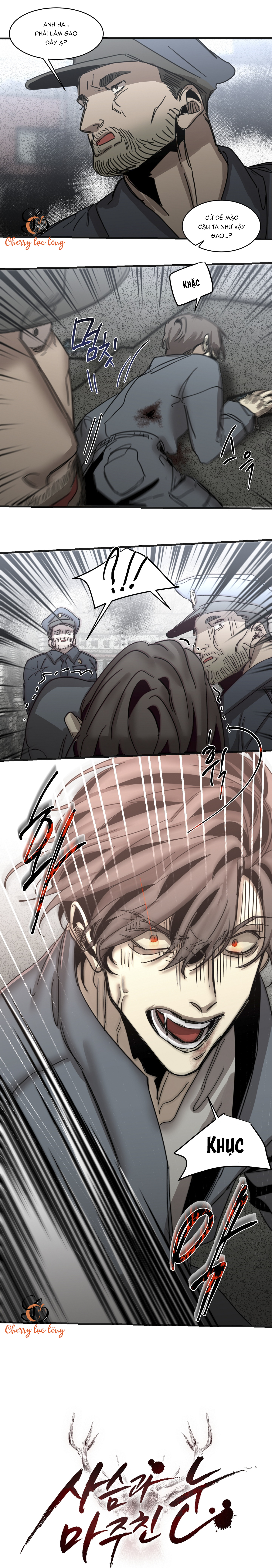 Chapter 88