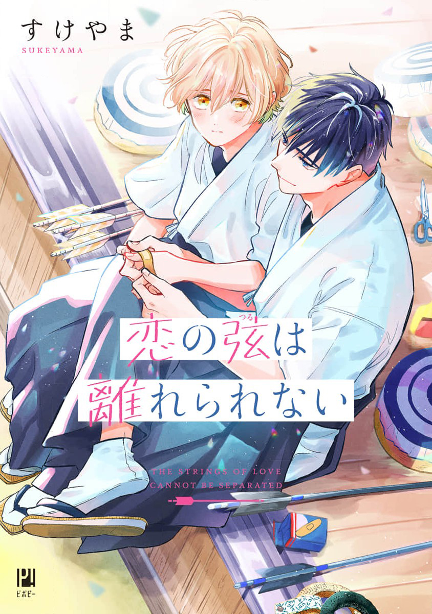 Chapter 193