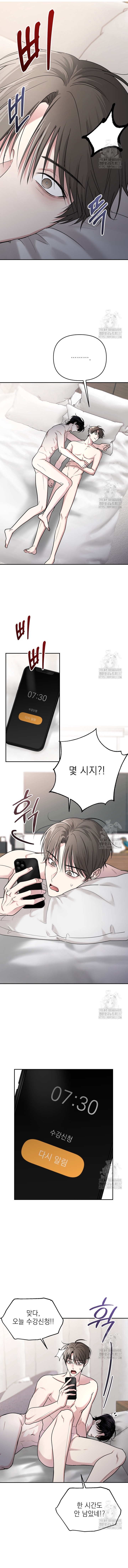 Chapter 196