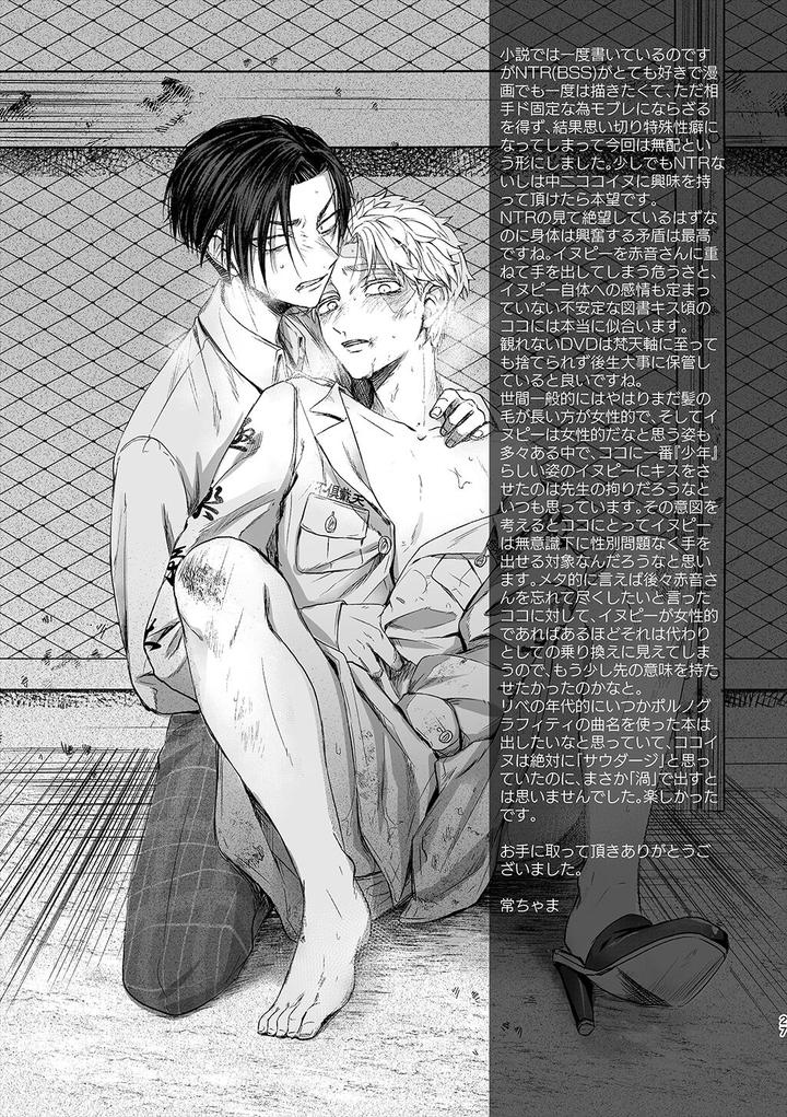 Chapter 461