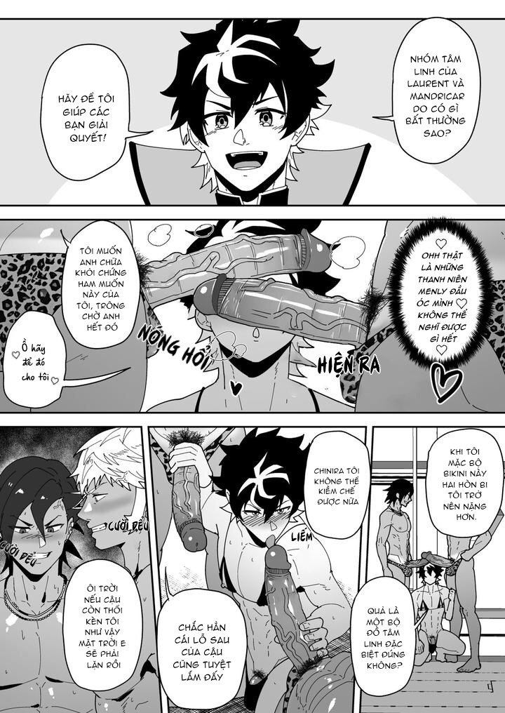 Chapter 214