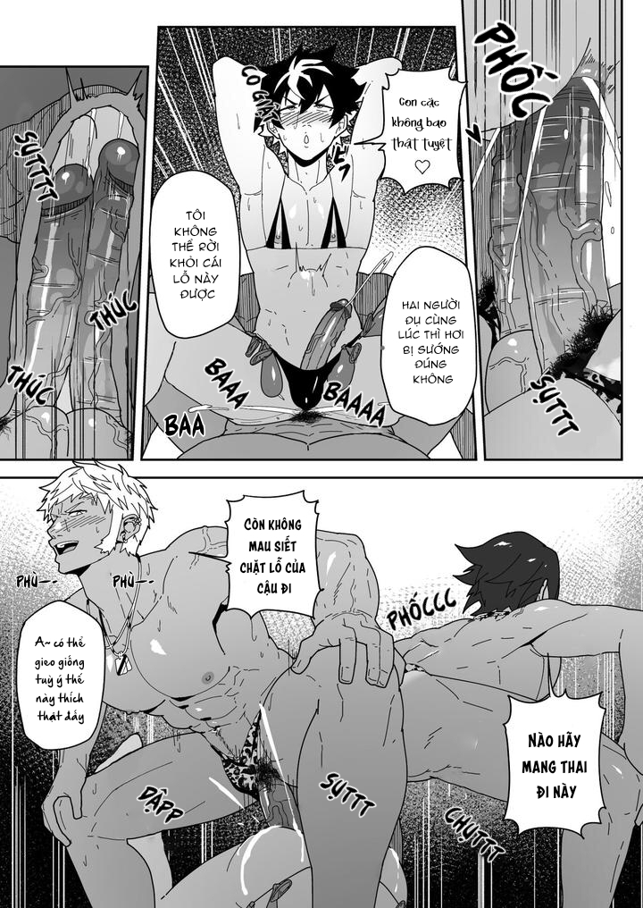 Chapter 214