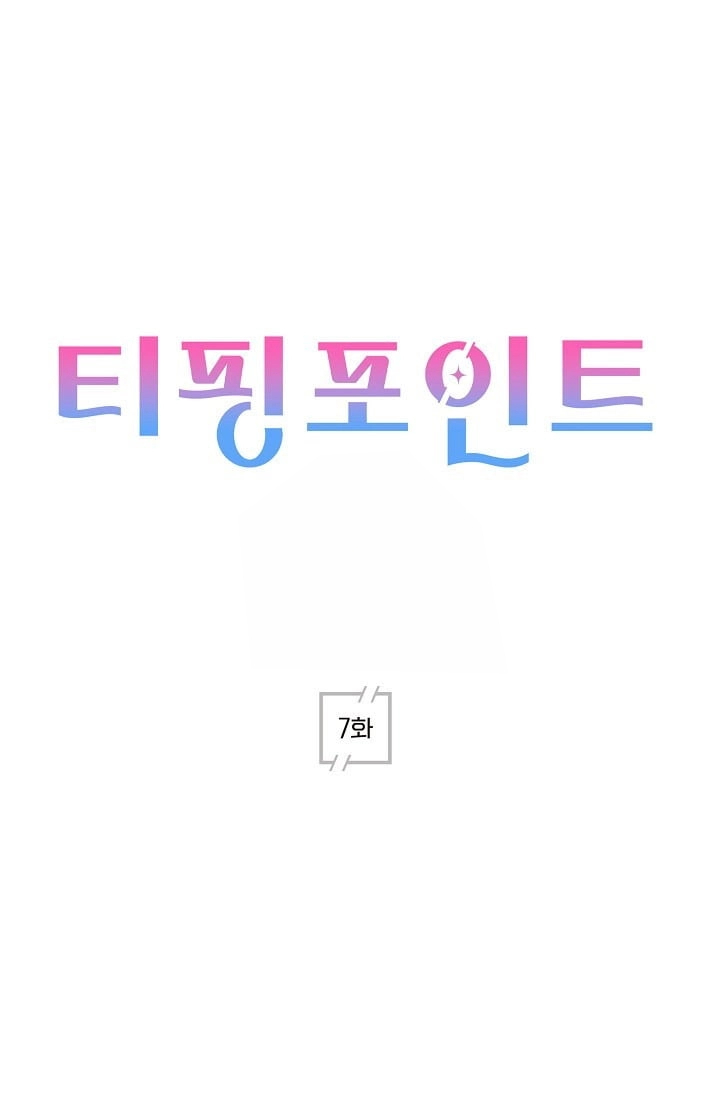 Chapter 314