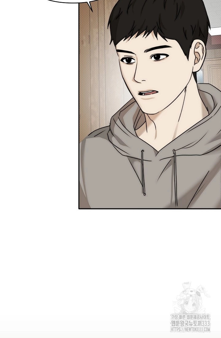 Chapter 314
