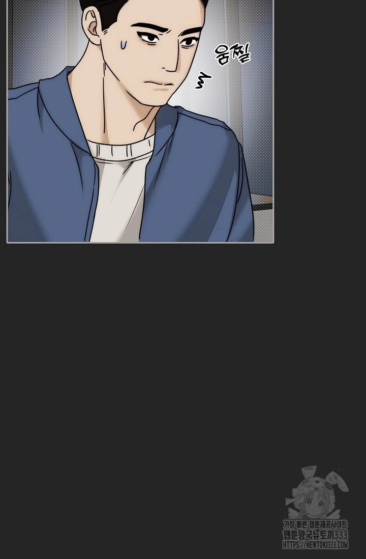 Chapter 314
