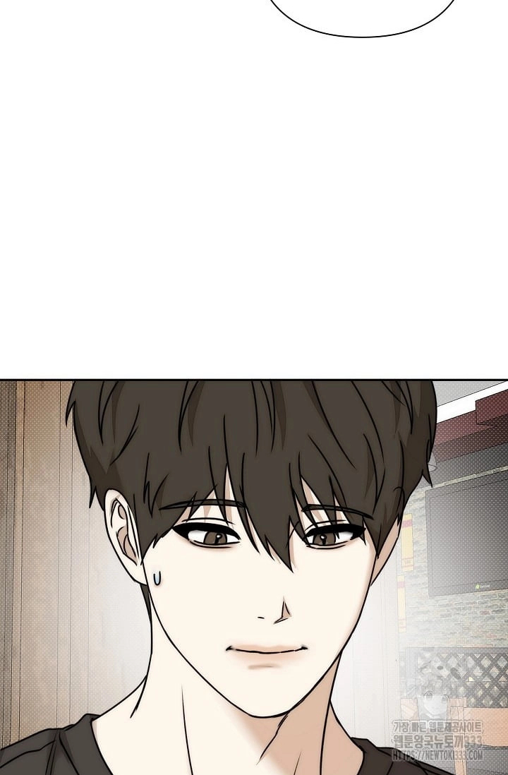 Chapter 314