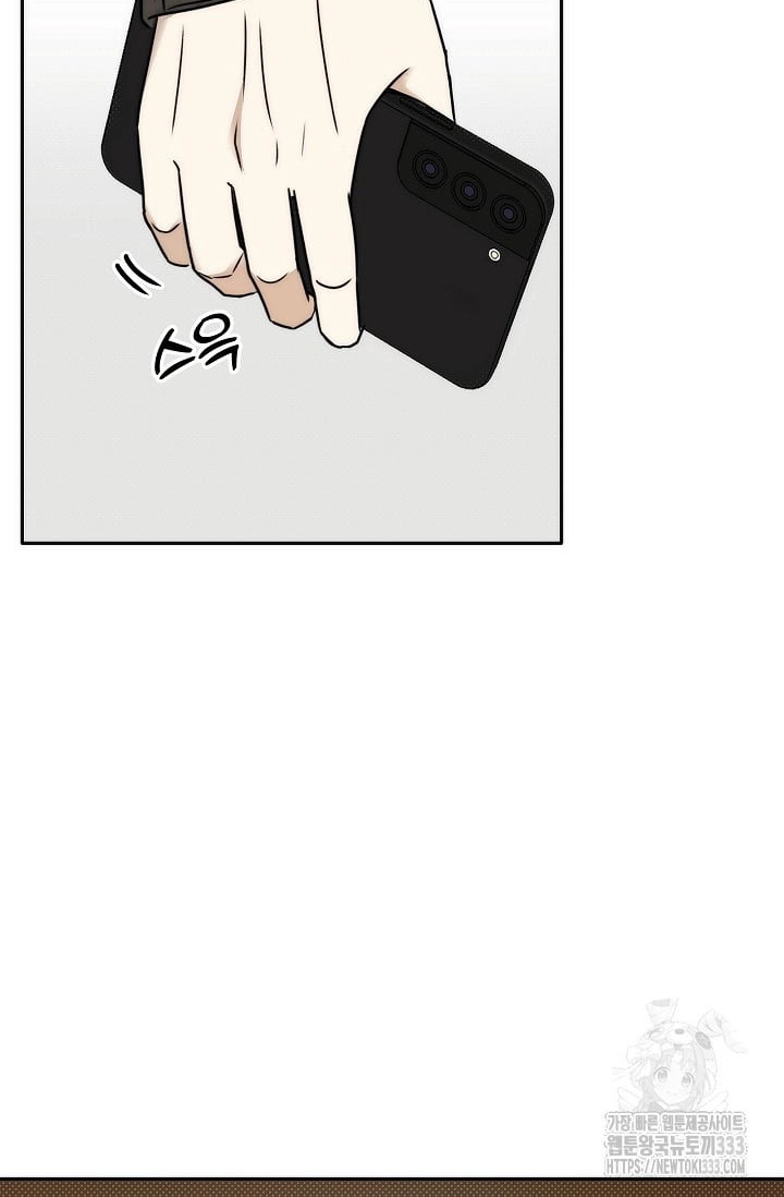 Chapter 314