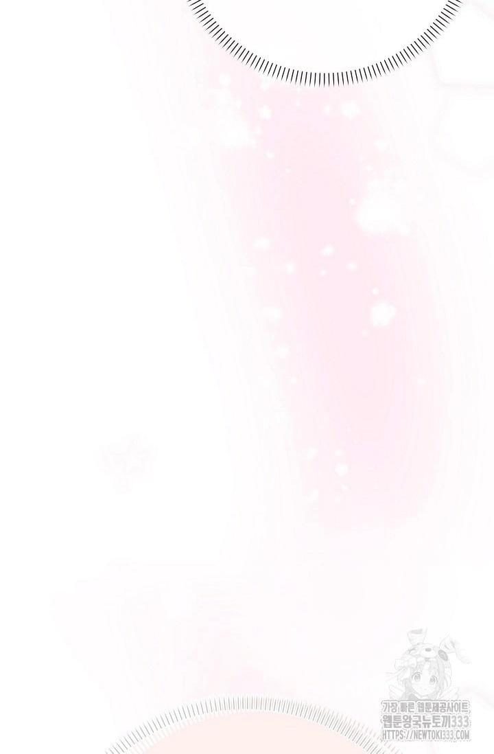 Chapter 314
