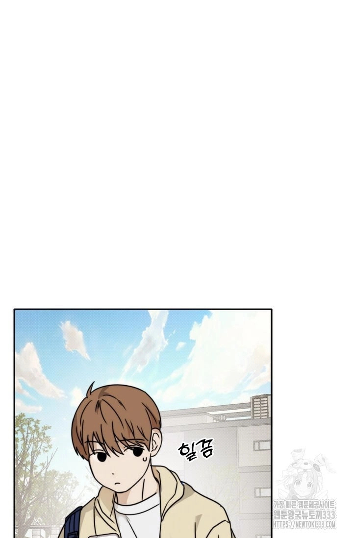 Chapter 314