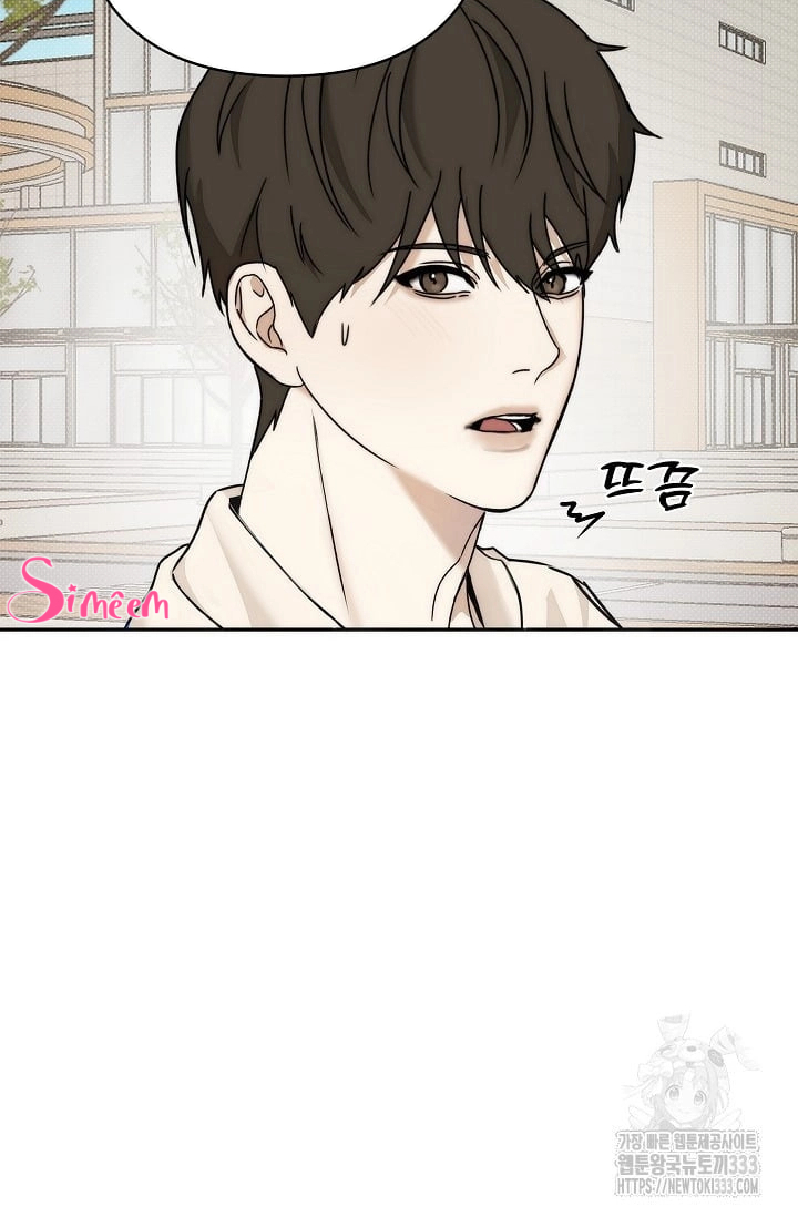 Chapter 314