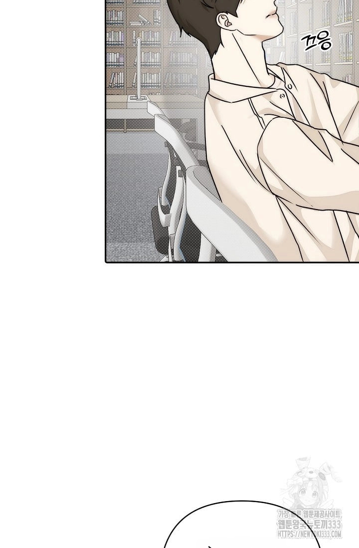 Chapter 314