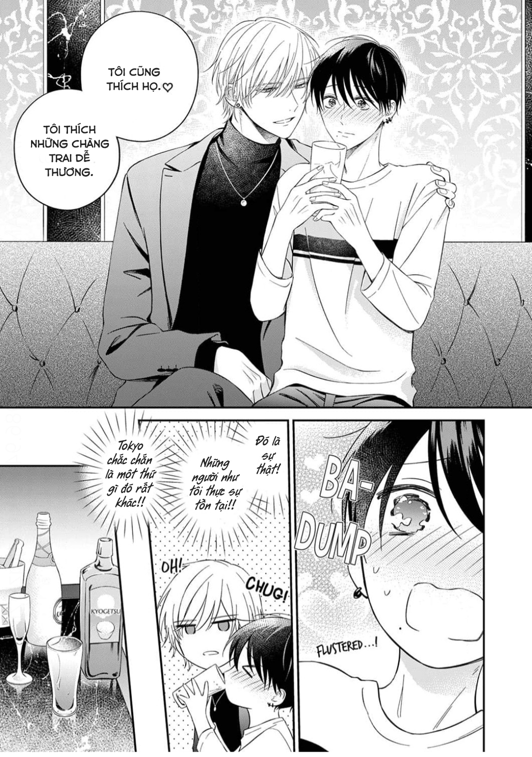 Chapter 236