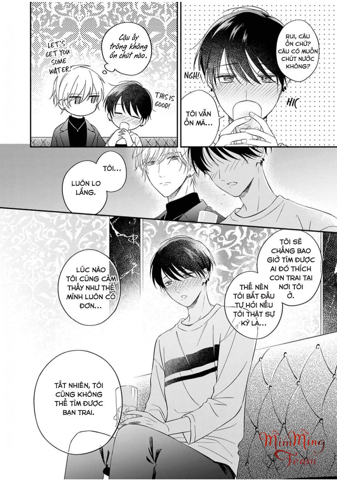Chapter 236