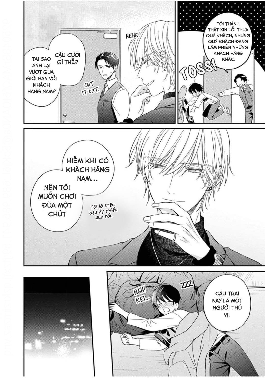 Chapter 236