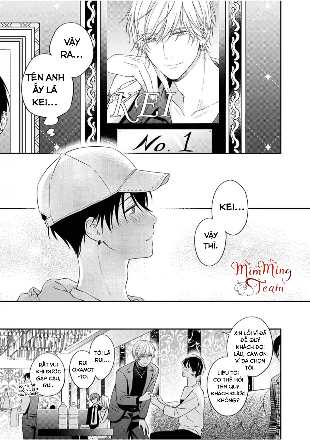 Chapter 236