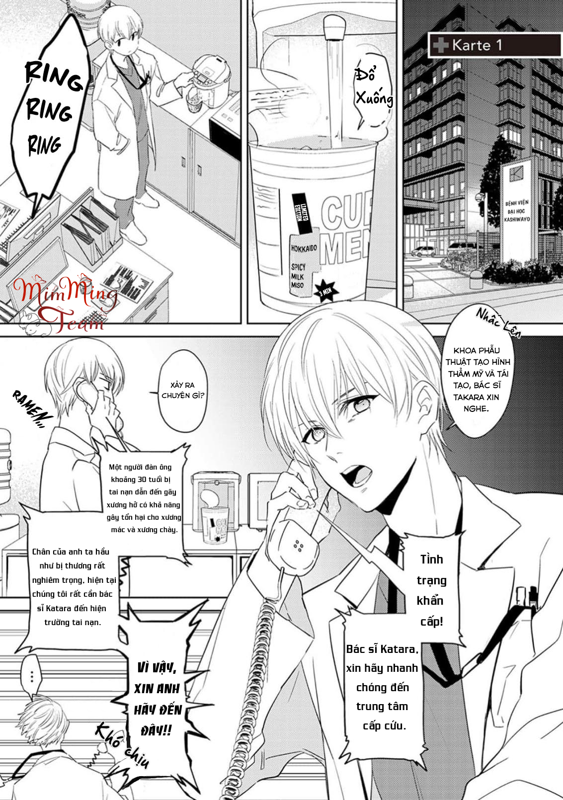 Chapter 237