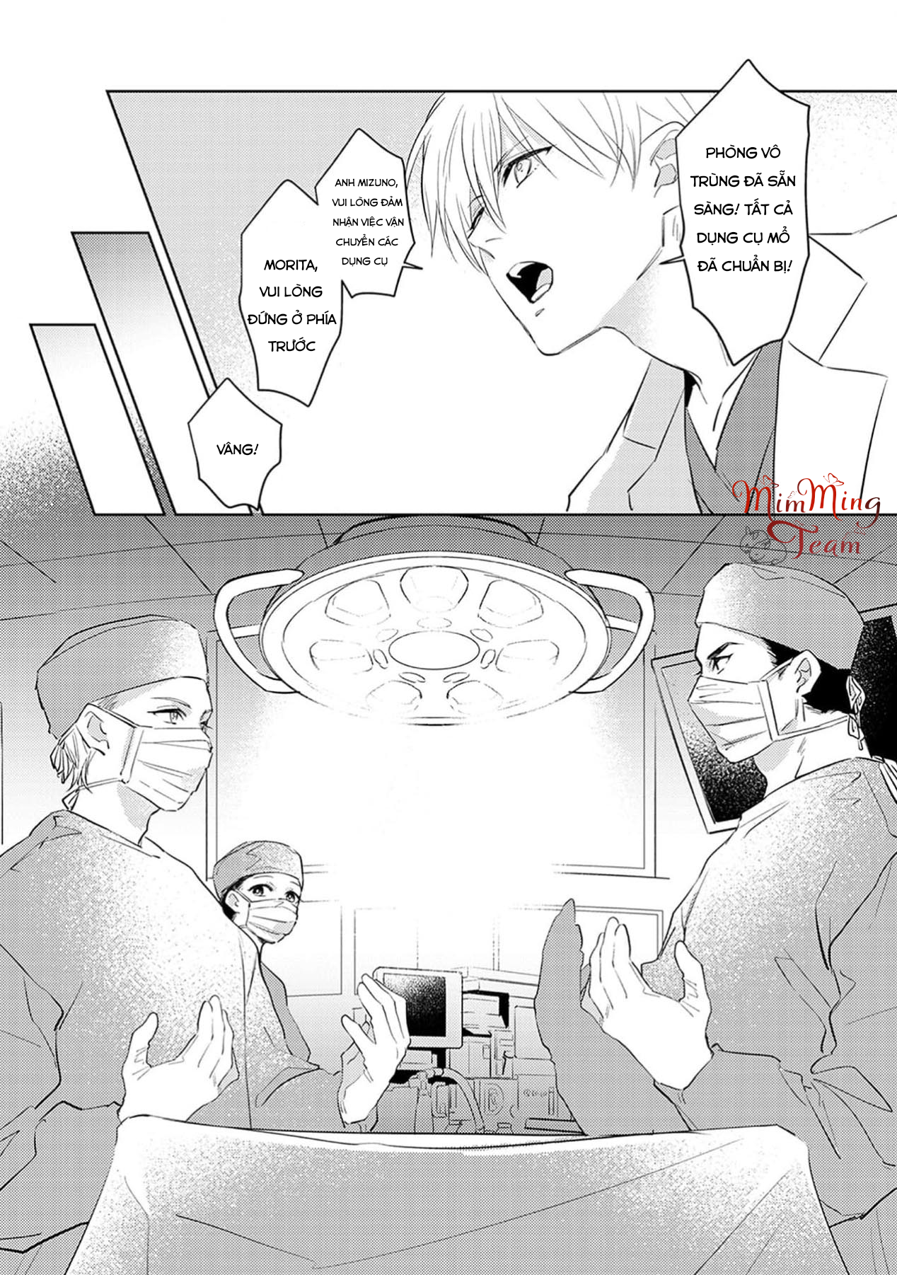 Chapter 237