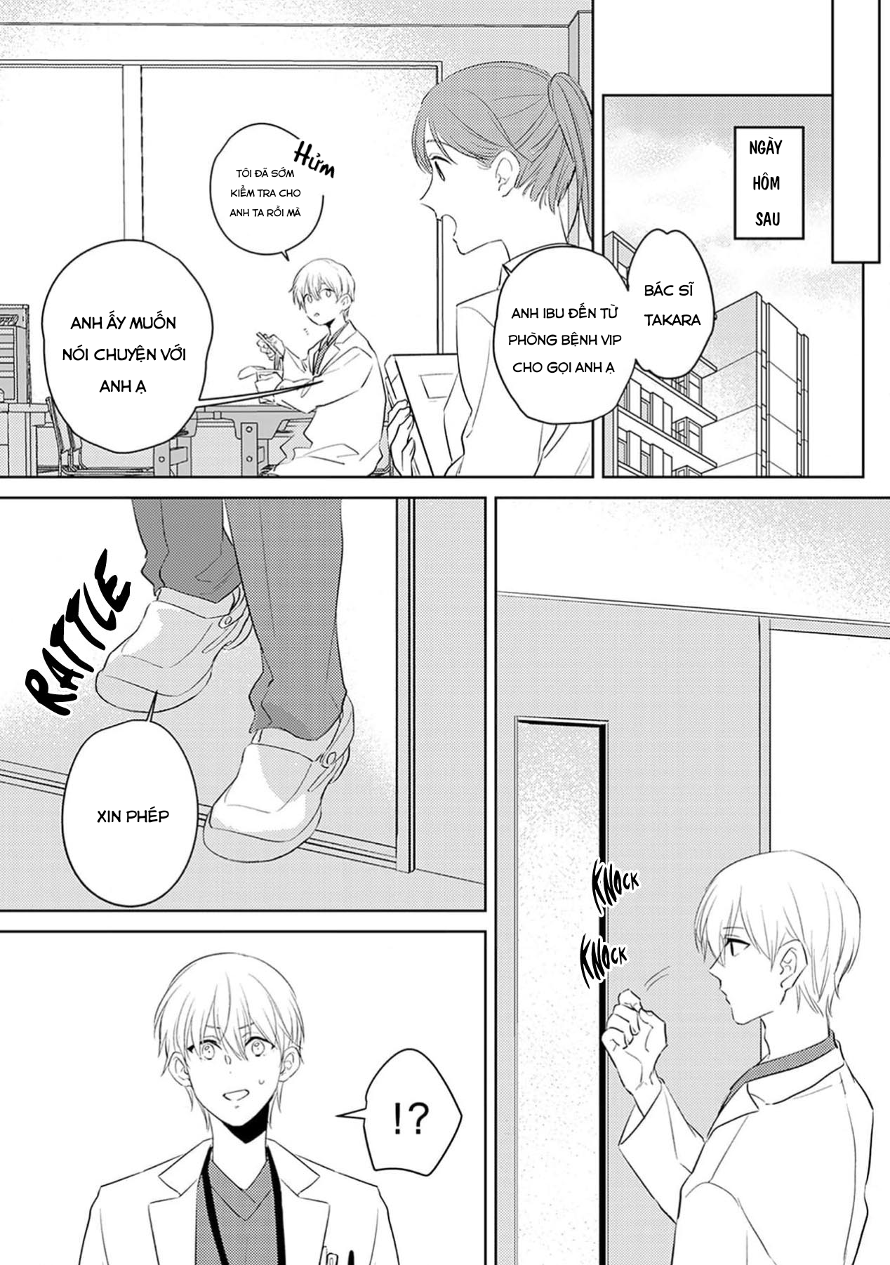 Chapter 237