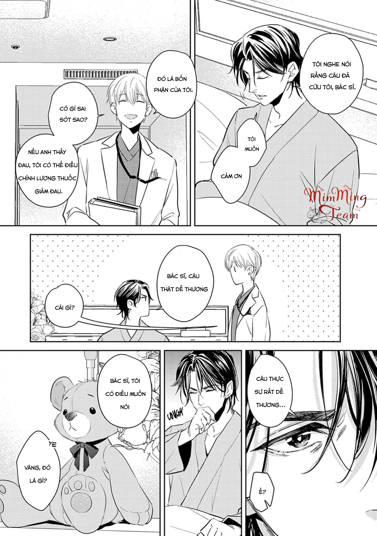 Chapter 237