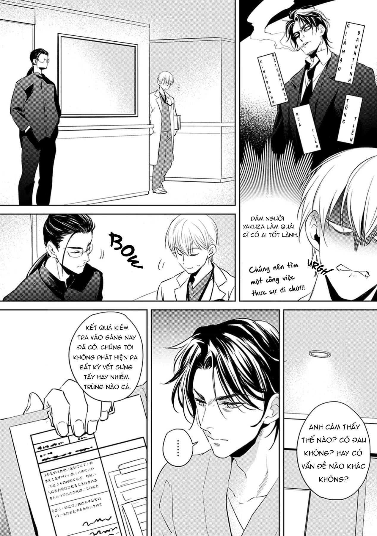 Chapter 237