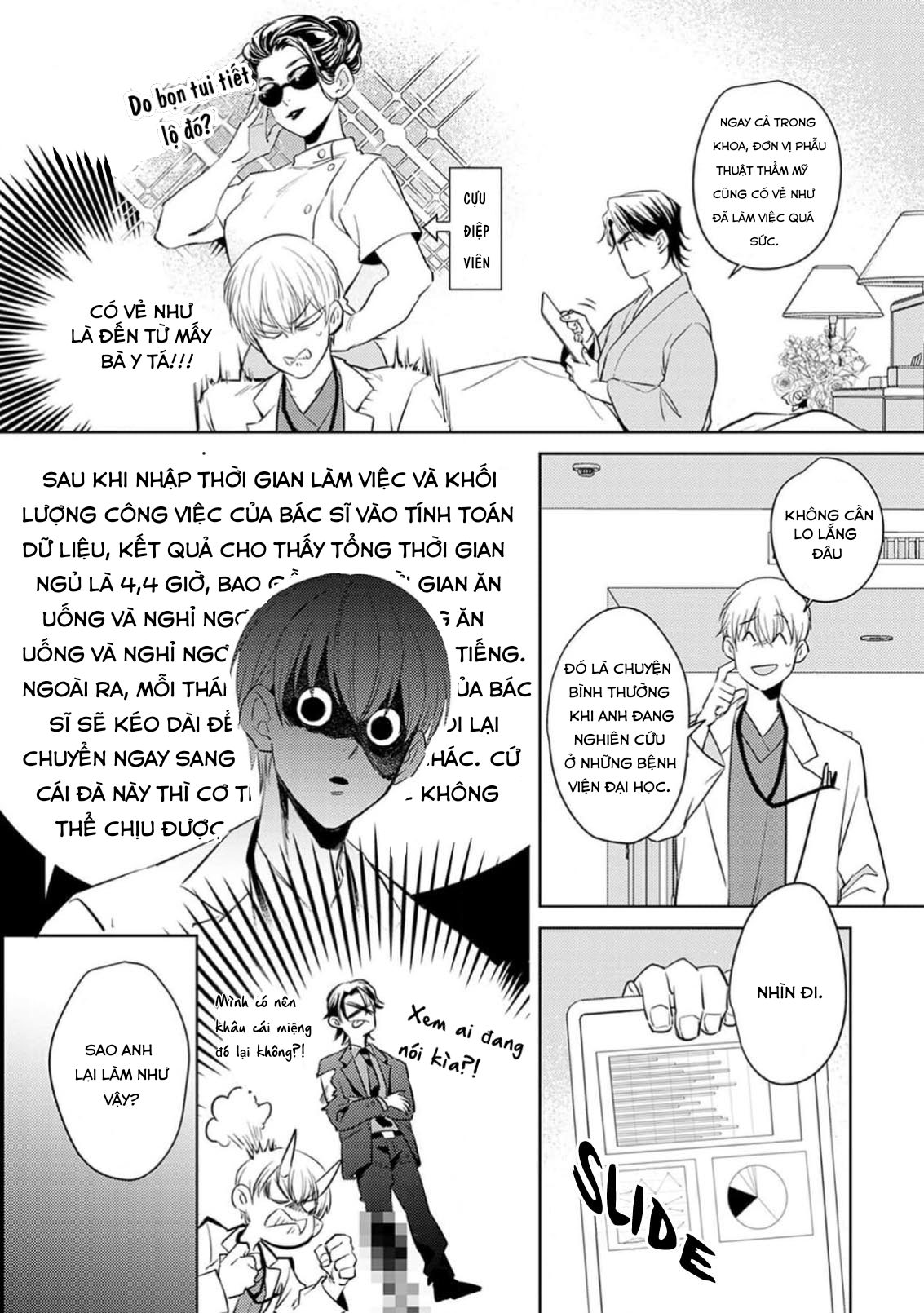 Chapter 237