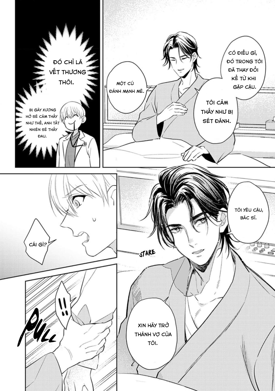 Chapter 237